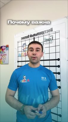 Реабилитация при ДЦП — важность регулярности занятий