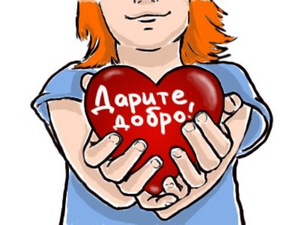 АНО «Доброе дело»
