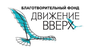 Движение вверх