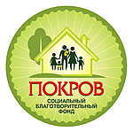 Покров