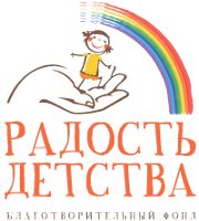 Радость детства