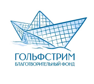 Гольфстрим