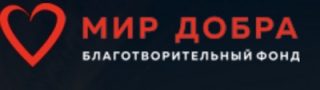 Мир добра