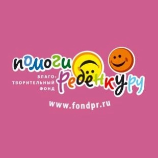 Помоги ребёнку