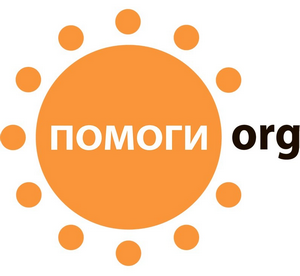 Помоги.Орг